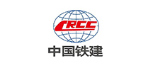中國鐵建